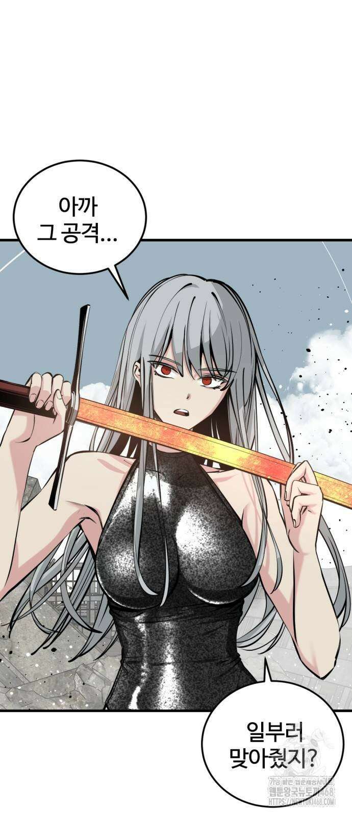 히어로 킬러 210화 3