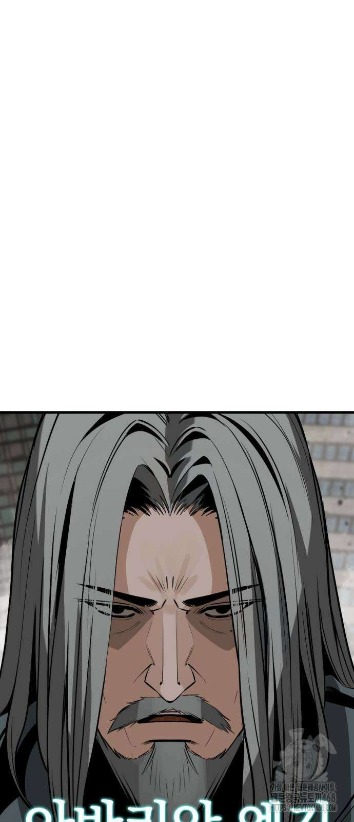 히어로 킬러 210화 16