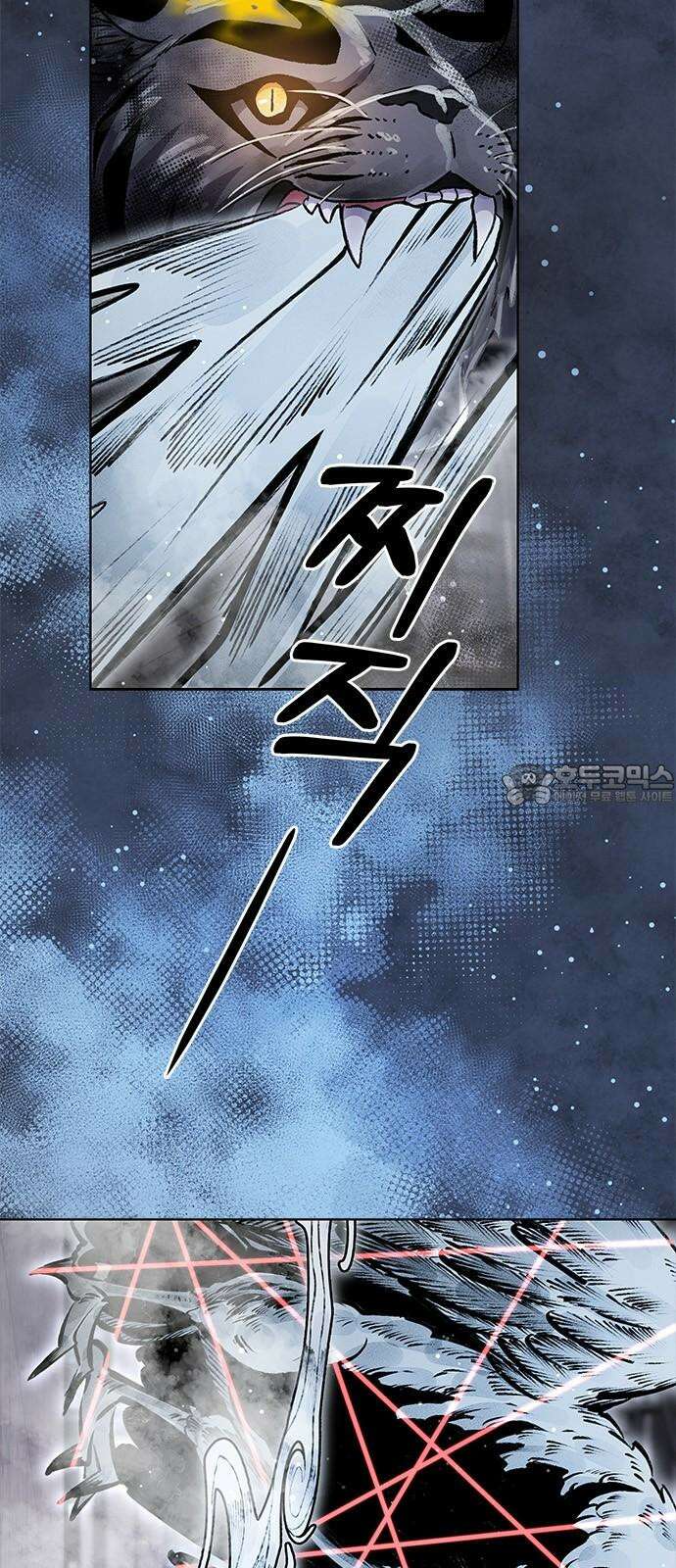 더 캐슬 - 귀안의 신부 88화 12