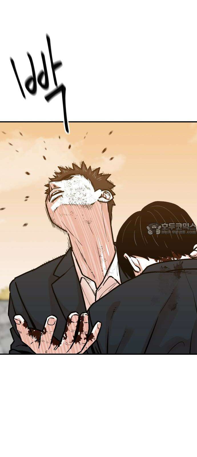 한판 30화 나랑 한판 붙자! 3