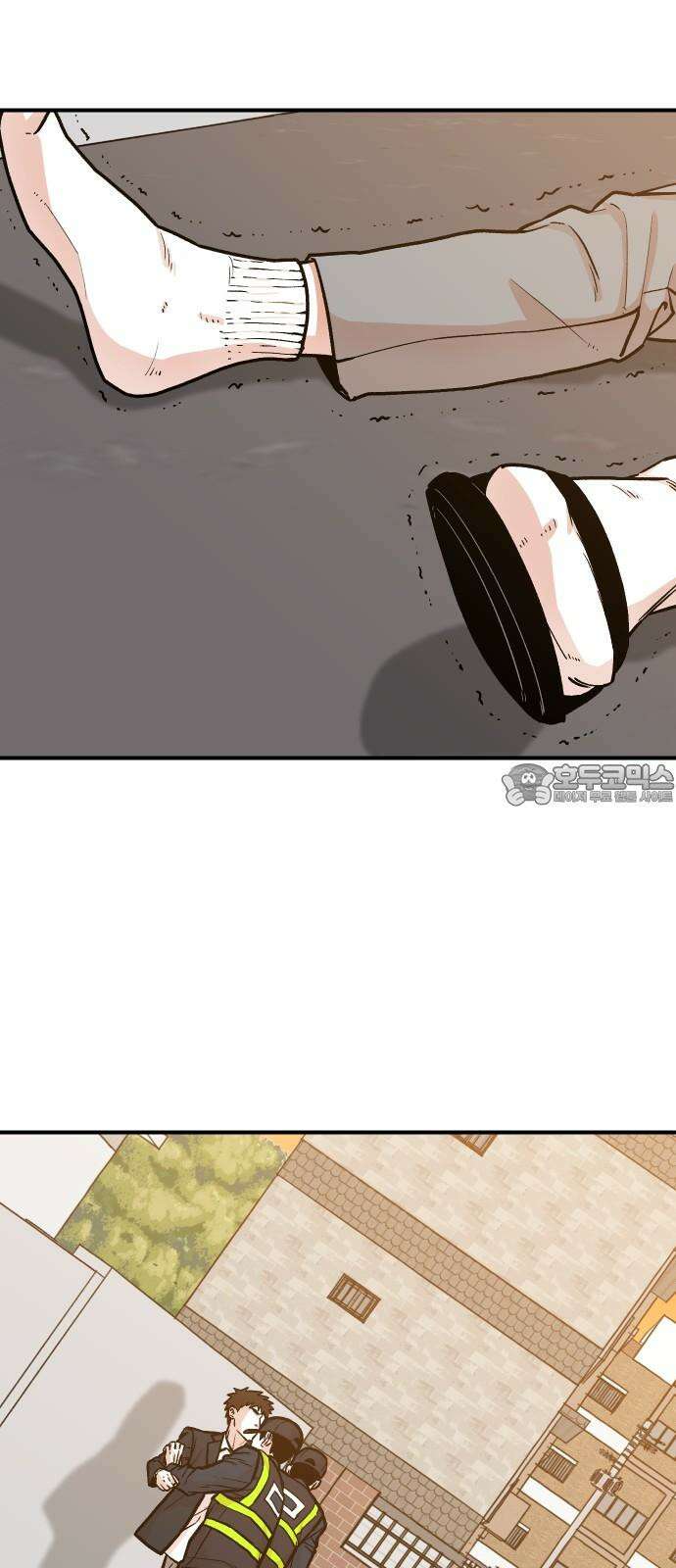 한판 30화 나랑 한판 붙자! 12