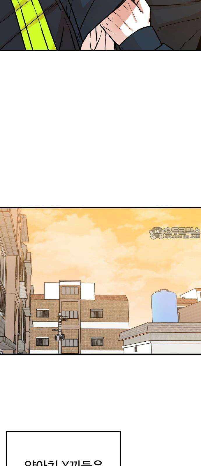 한판 30화 나랑 한판 붙자! 15
