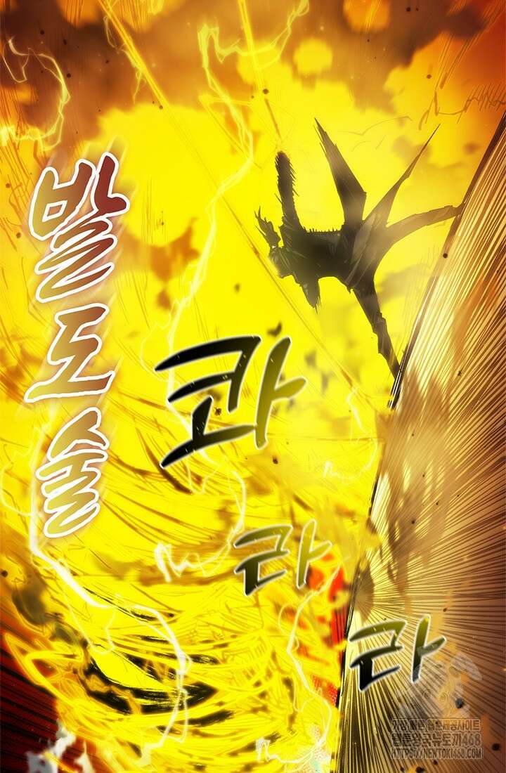 신검 : 신살의 아이 48화 3