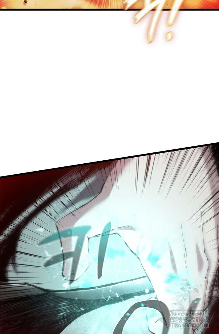 신검 : 신살의 아이 48화 6