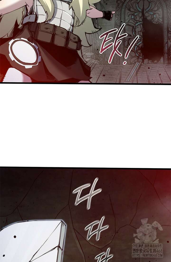신검 : 신살의 아이 48화 17
