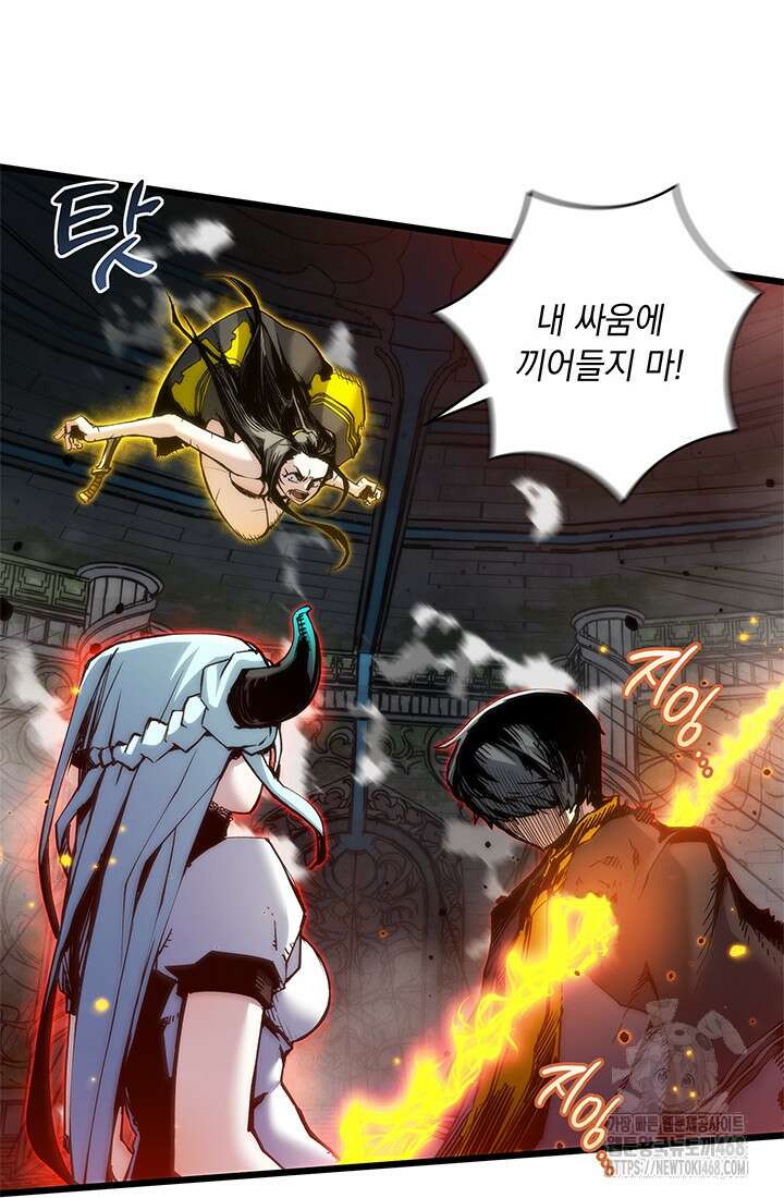 신검 : 신살의 아이 48화 41