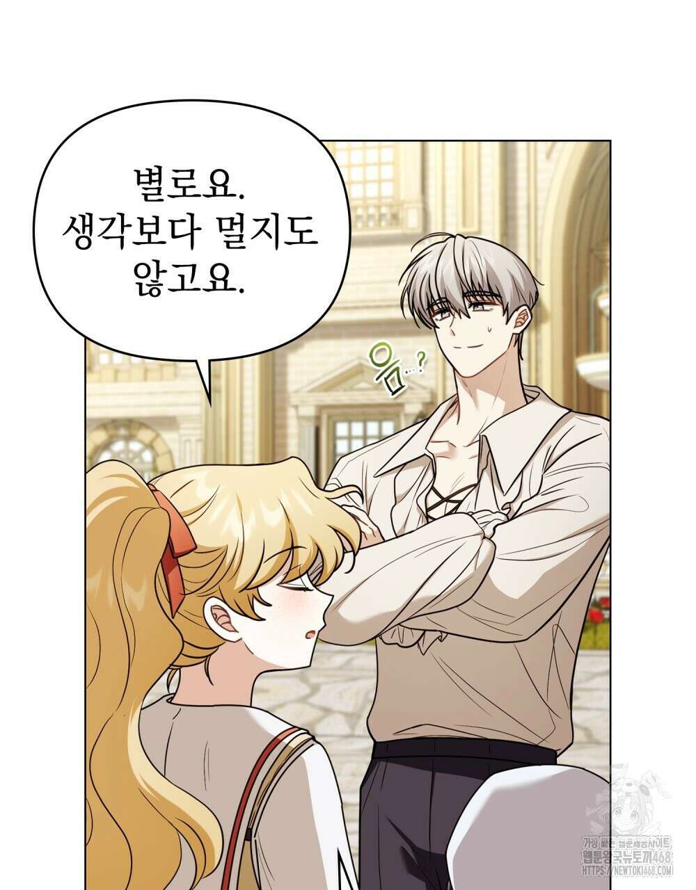 참아주세요, 대공 외전 6화 9