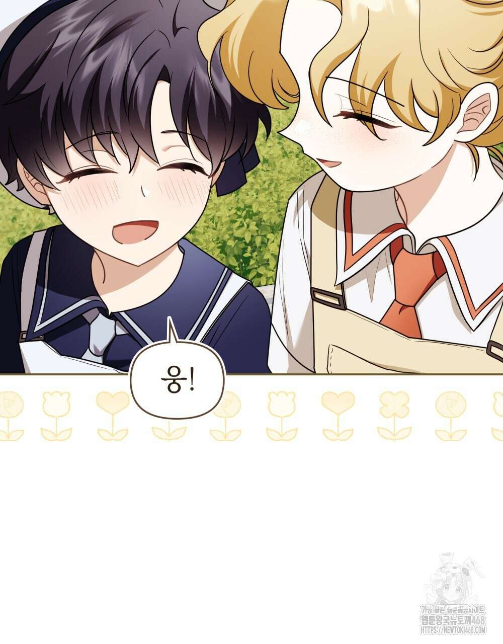 참아주세요, 대공 외전 6화 11