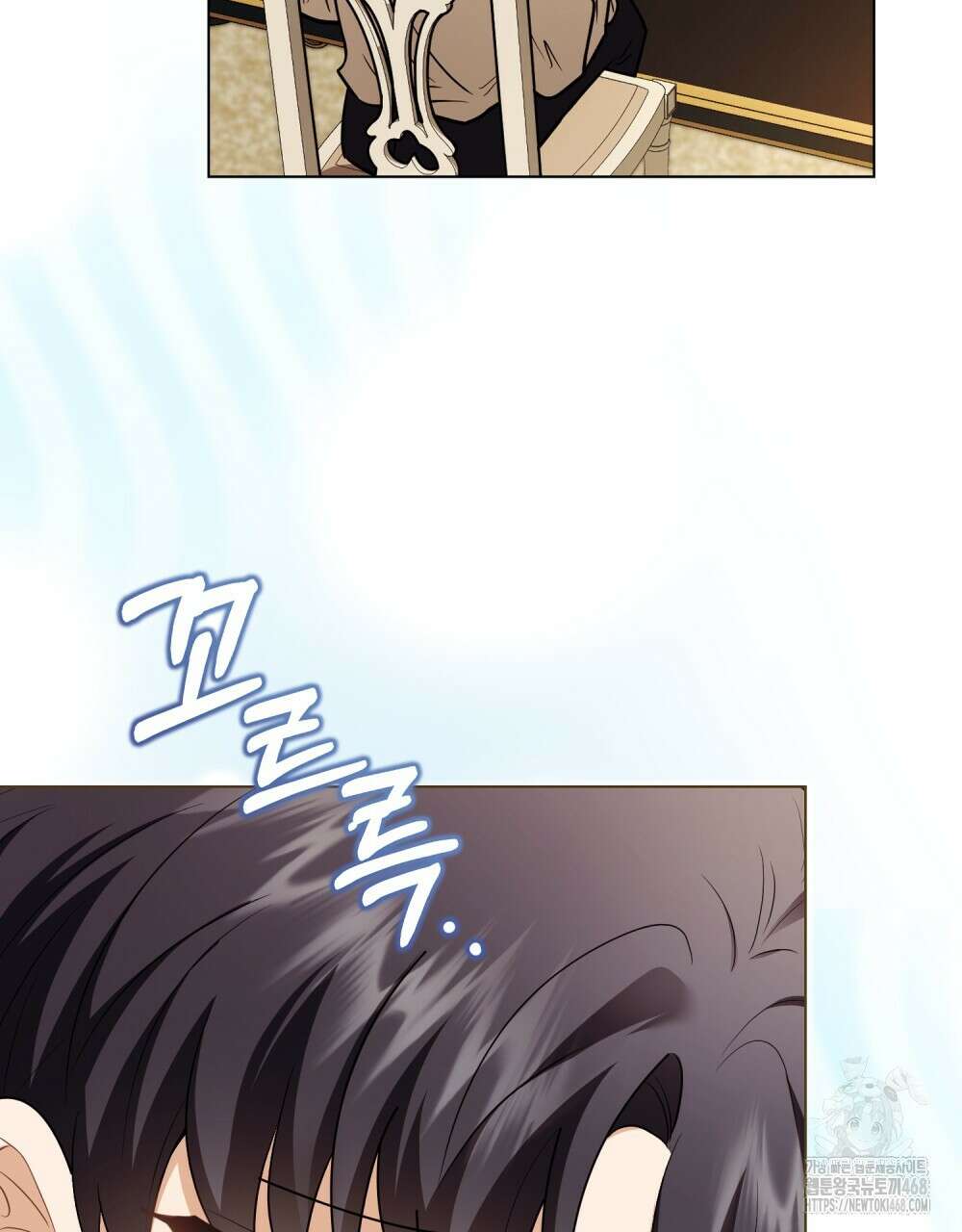 참아주세요, 대공 외전 6화 46