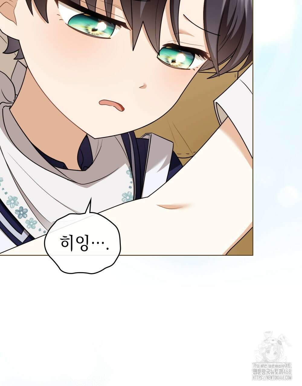 참아주세요, 대공 외전 6화 47