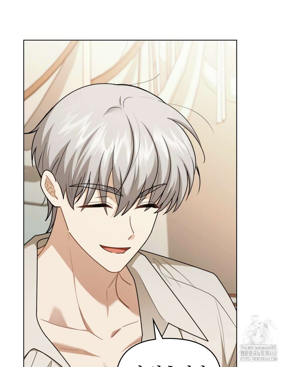 참아주세요, 대공 외전 6화 83