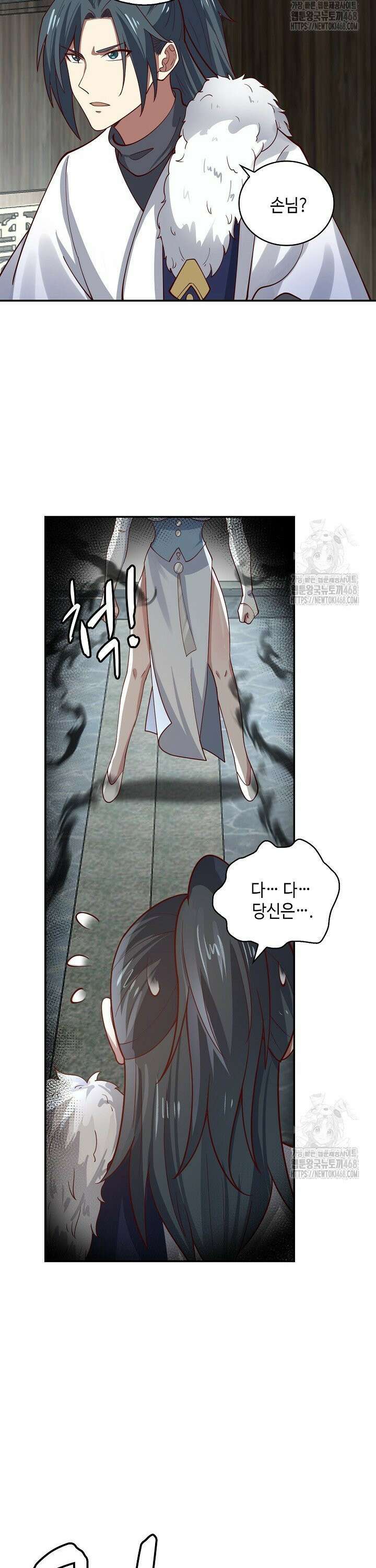 무련전봉 1500화 5