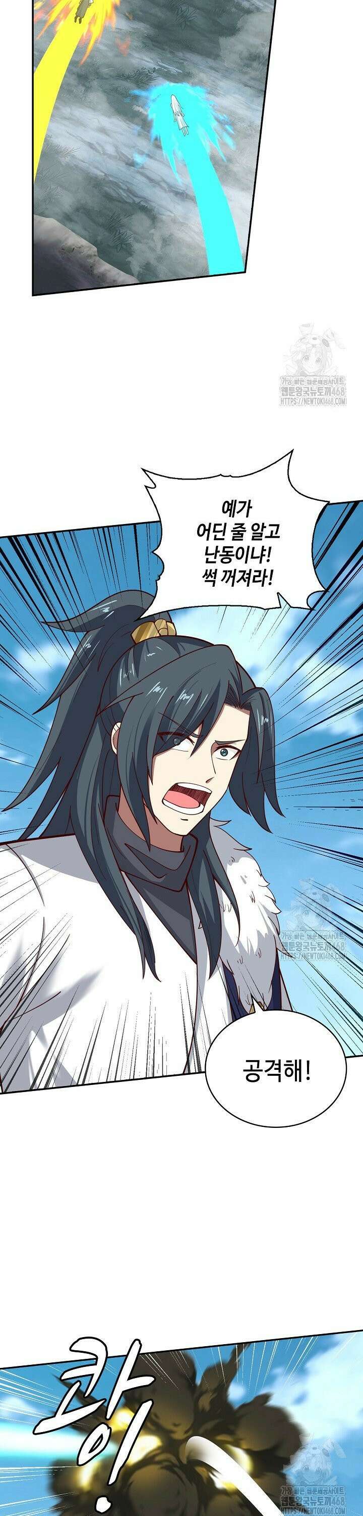 무련전봉 1500화 15