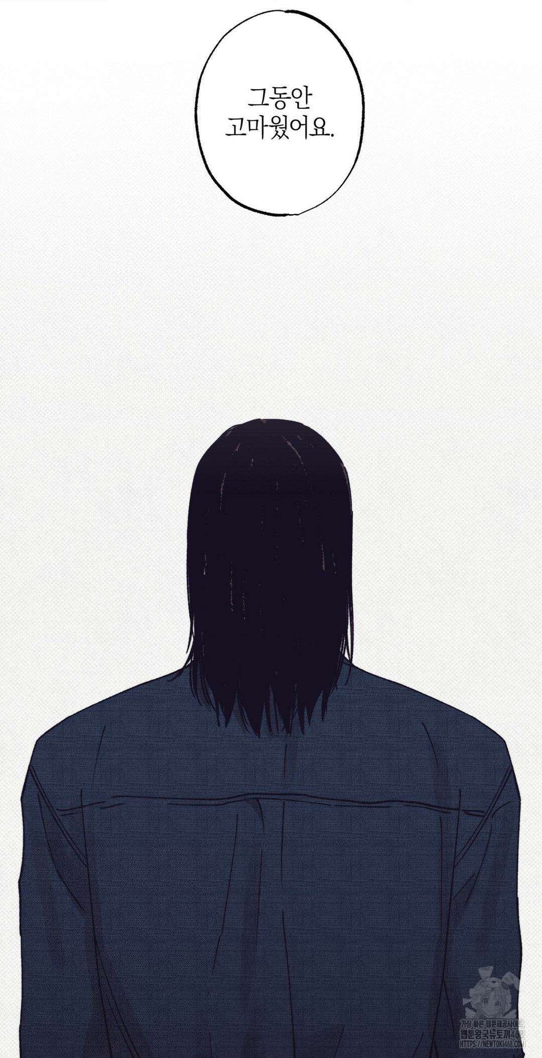 1to10 (원투텐) 36화 2
