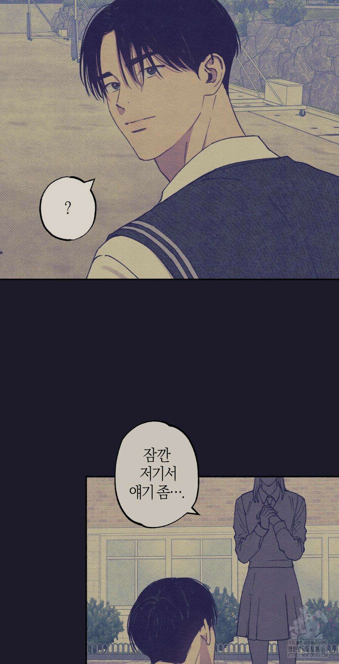 1to10 (원투텐) 36화 7