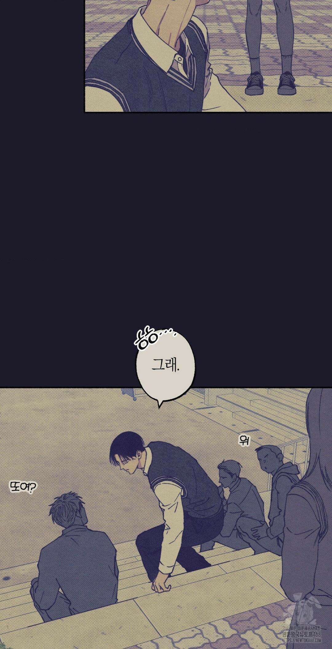 1to10 (원투텐) 36화 8