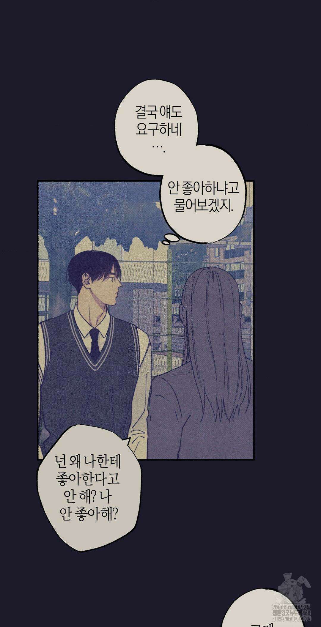 1to10 (원투텐) 36화 19