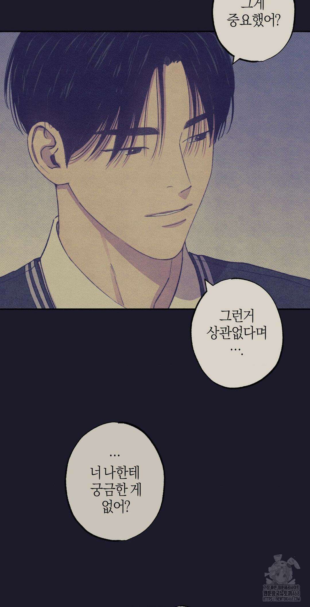 1to10 (원투텐) 36화 20