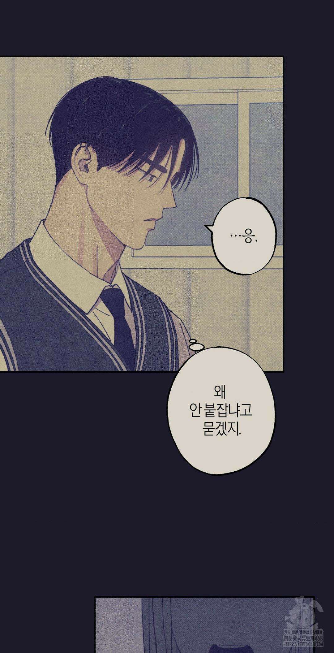 1to10 (원투텐) 36화 22