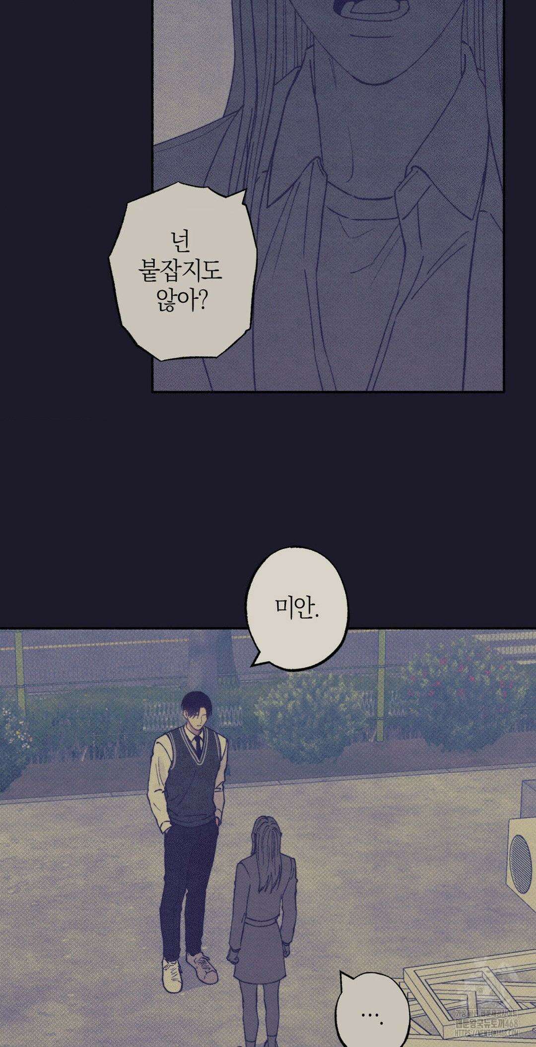 1to10 (원투텐) 36화 23
