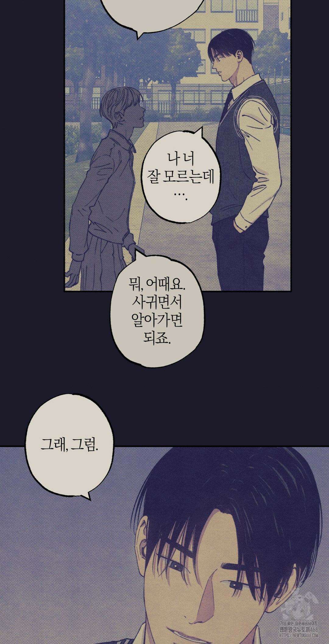 1to10 (원투텐) 36화 26