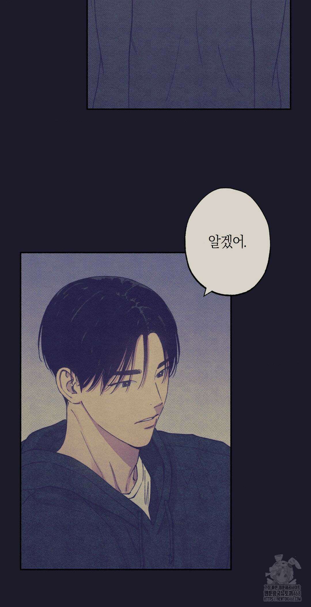 1to10 (원투텐) 36화 29