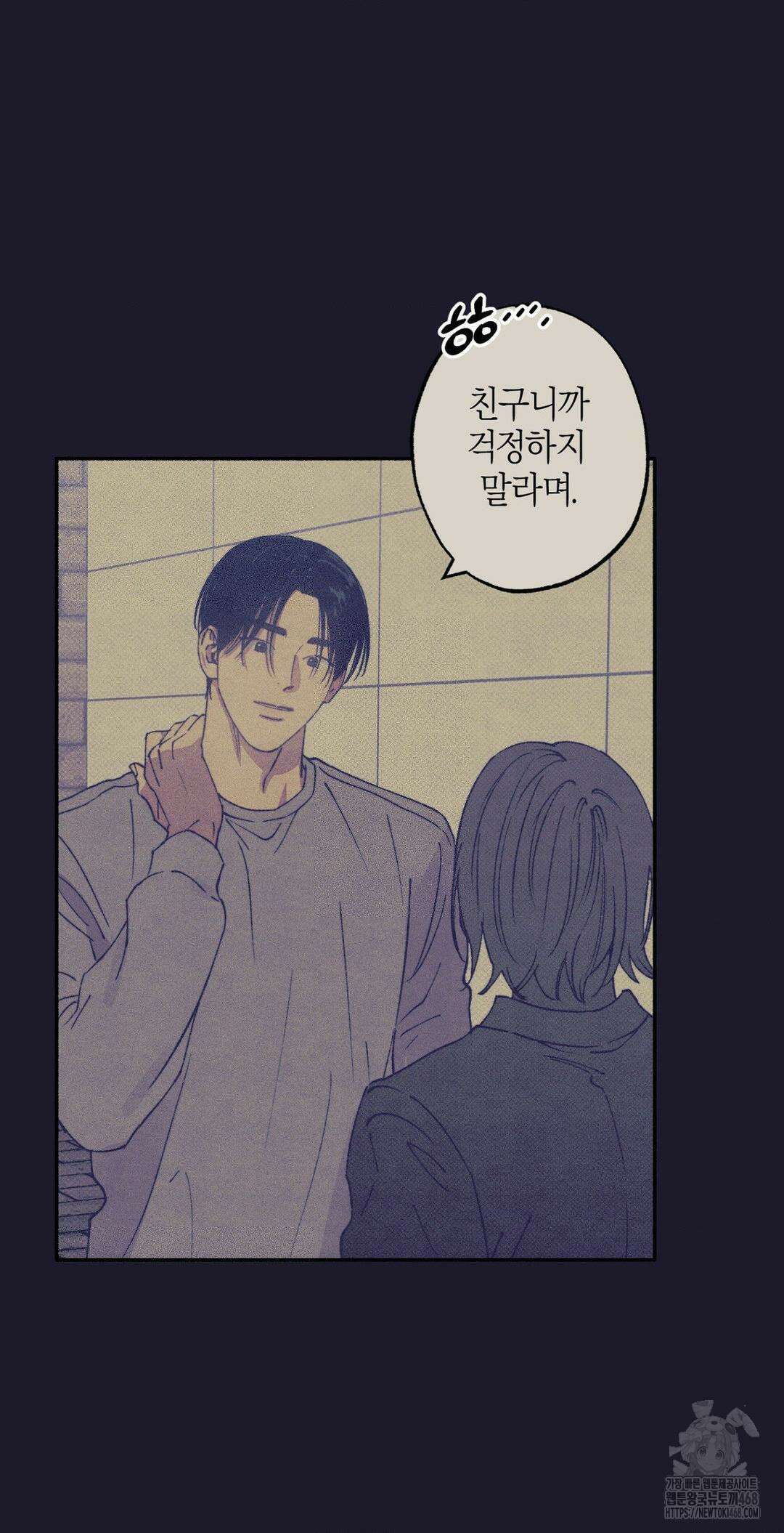 1to10 (원투텐) 36화 31