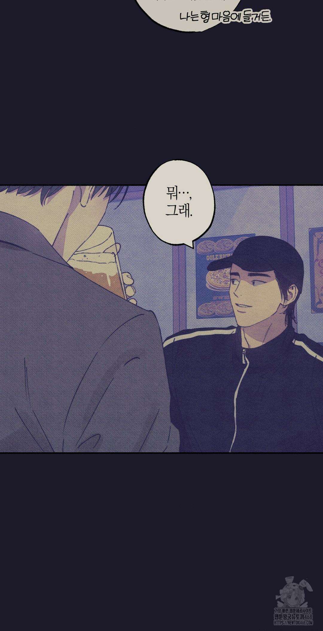 1to10 (원투텐) 36화 33