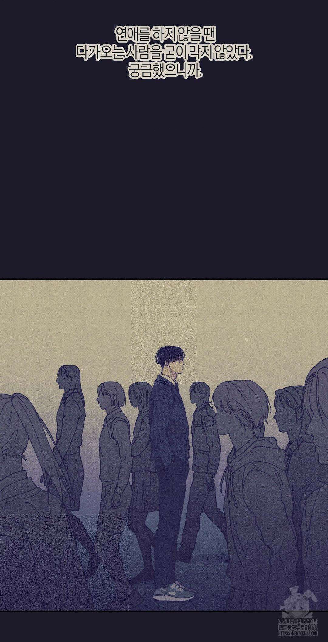 1to10 (원투텐) 36화 34
