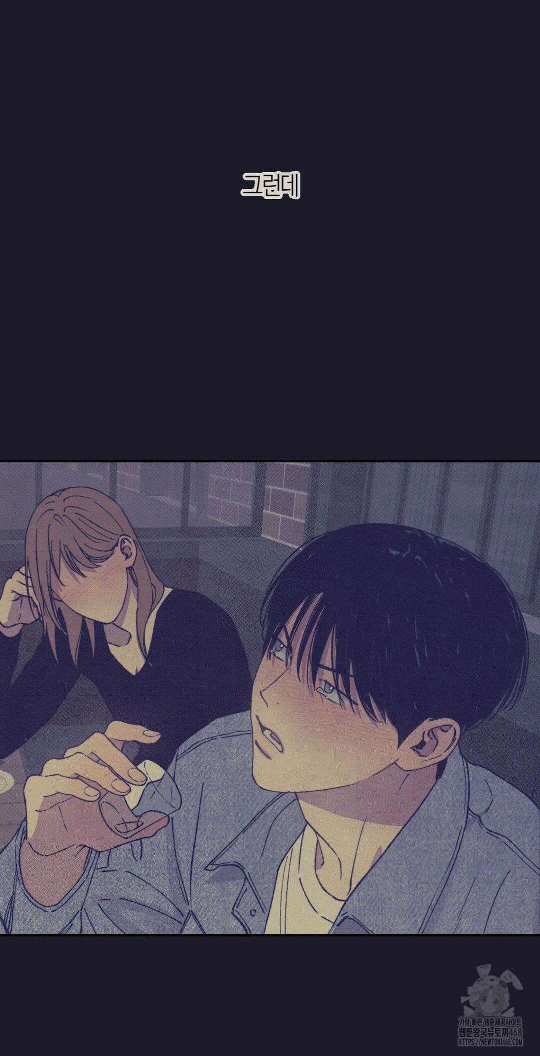 1to10 (원투텐) 36화 36