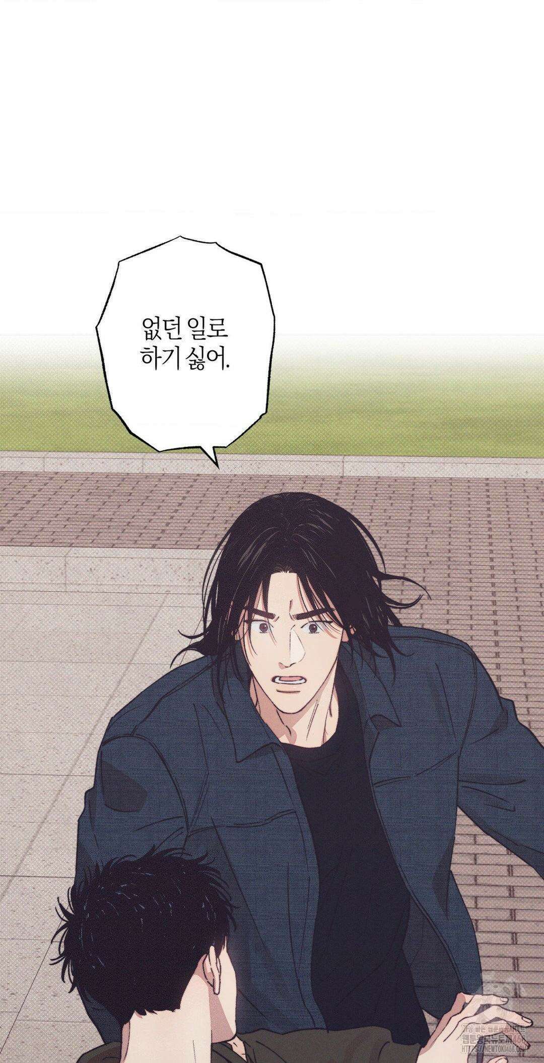 1to10 (원투텐) 36화 49