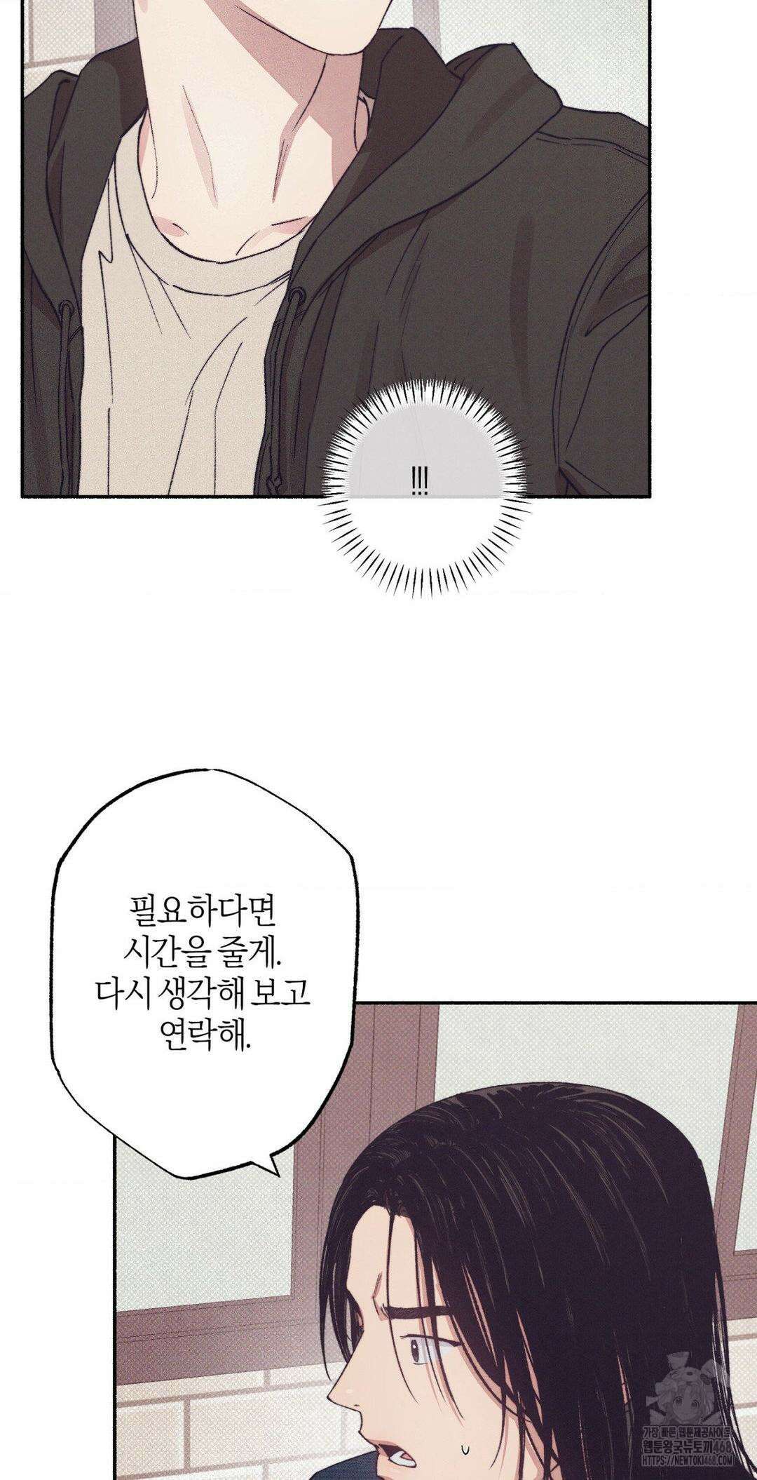 1to10 (원투텐) 36화 51
