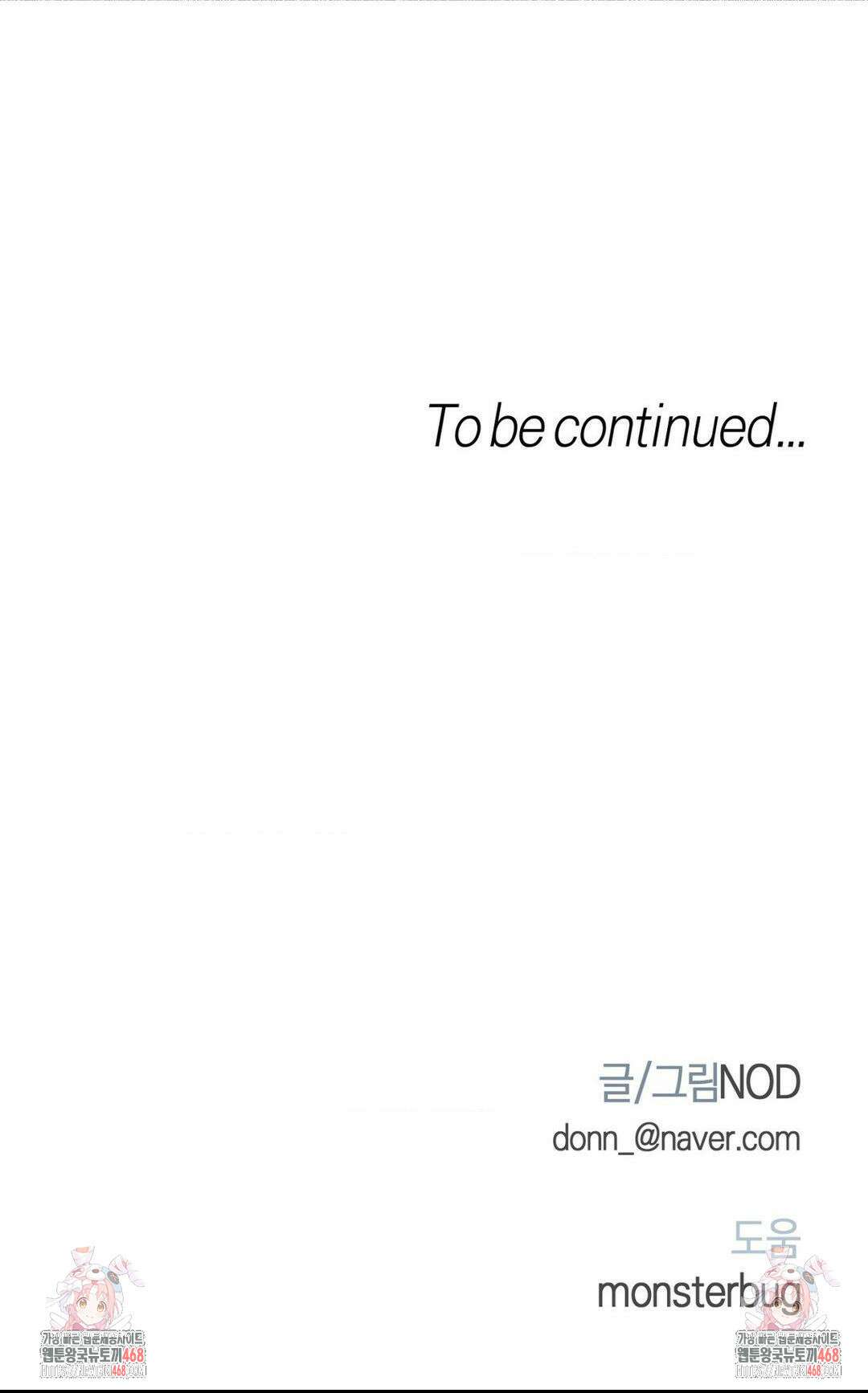 1to10 (원투텐) 36화 57