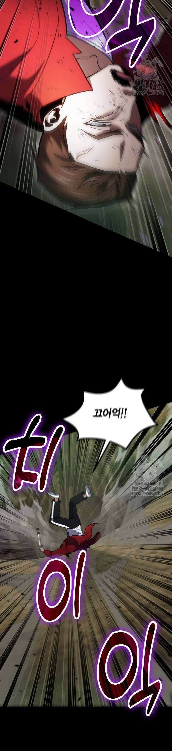 야매 힐러로 사는 법 91화 35
