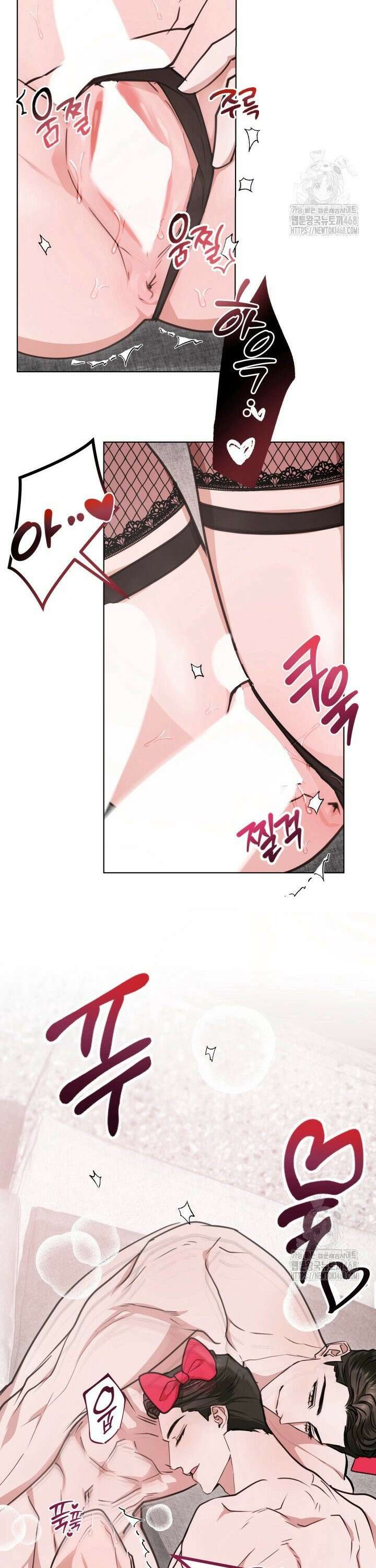 용의 신부 발렌타인 외전 1화 23