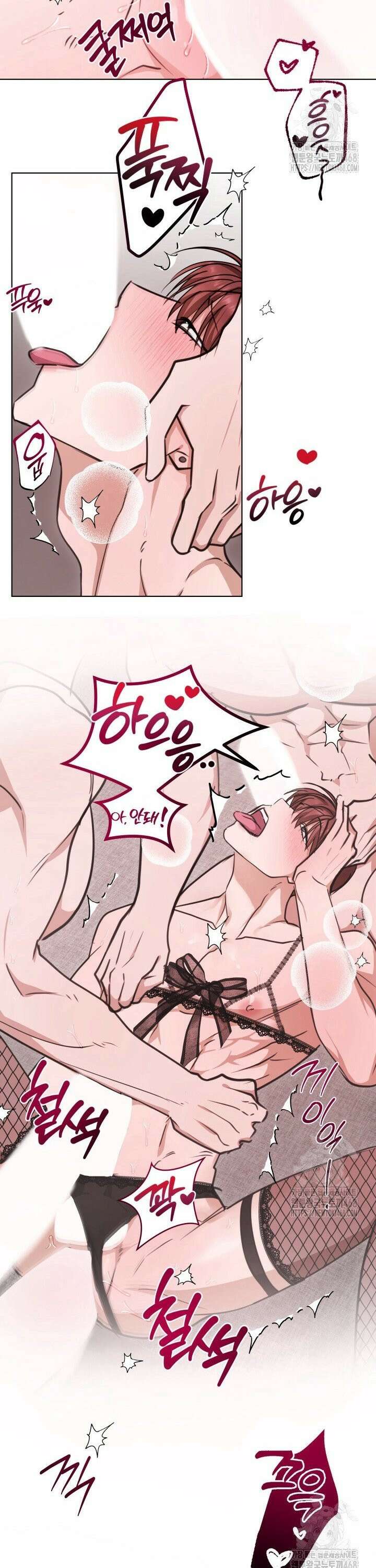 용의 신부 발렌타인 외전 1화 27