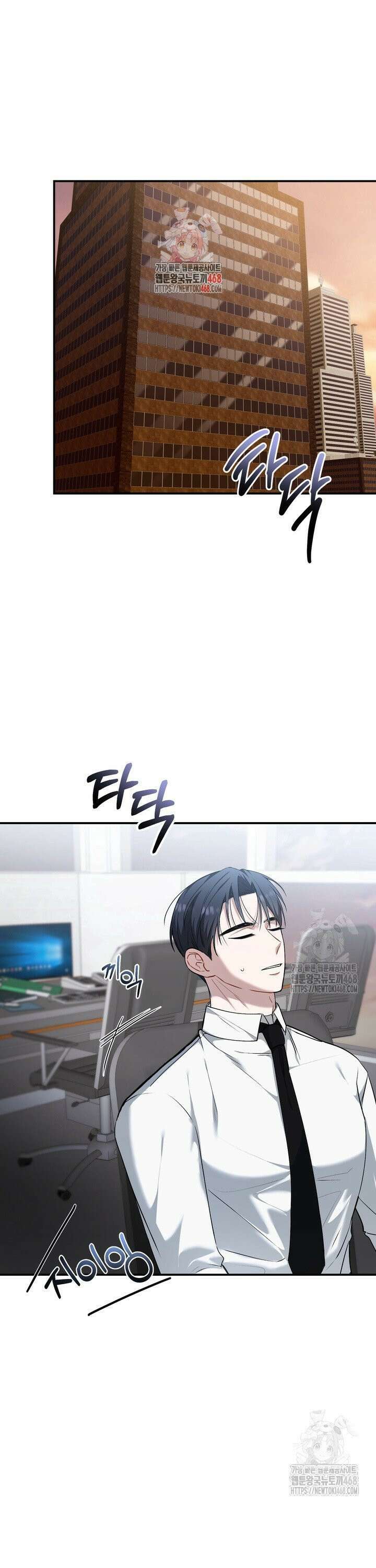 권태기 극복법 2화 1