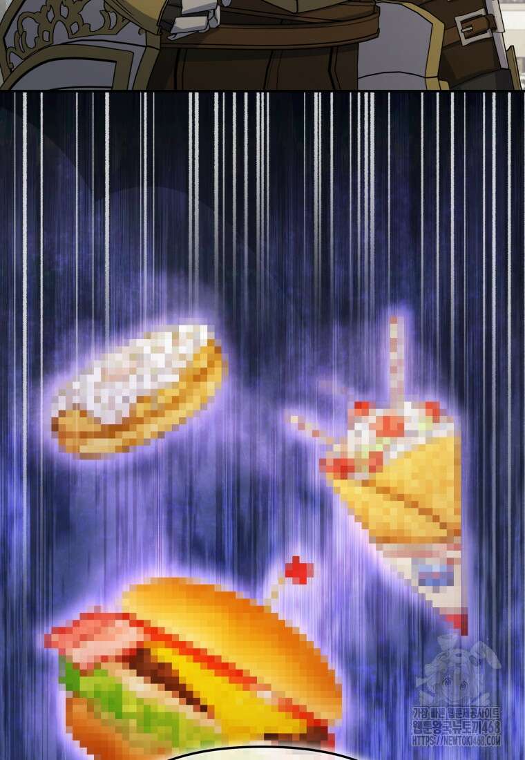 괴식식당 72화 9