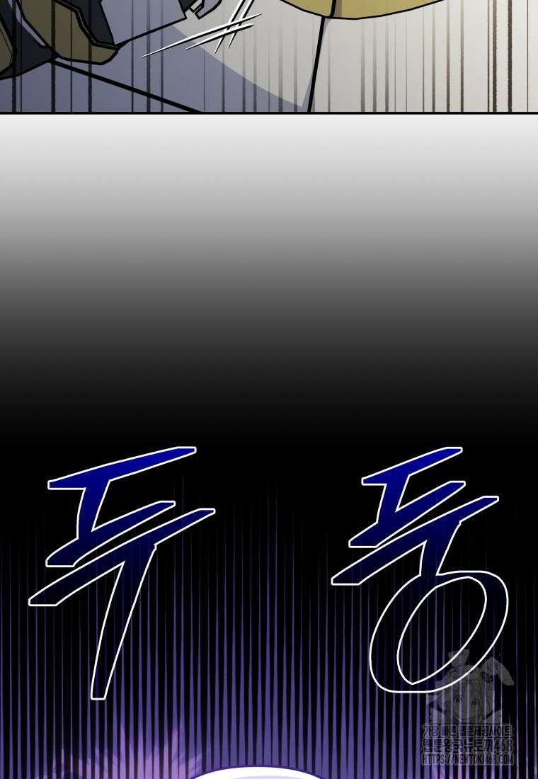 괴식식당 72화 15