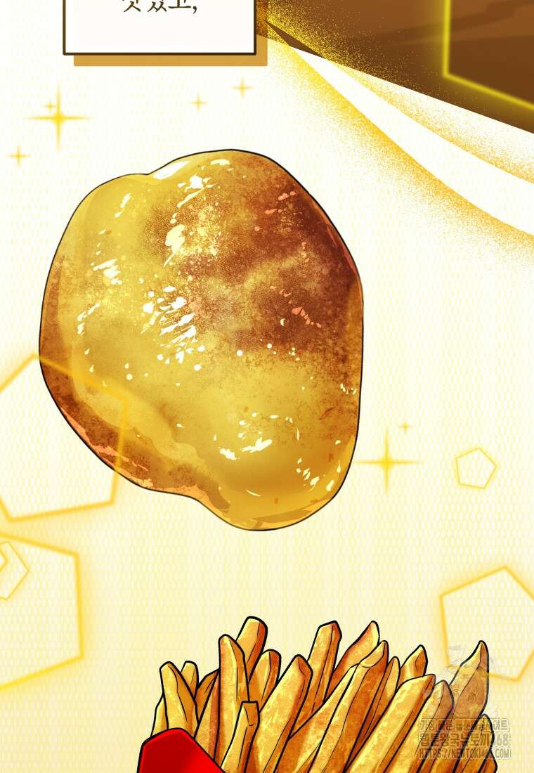 괴식식당 72화 19