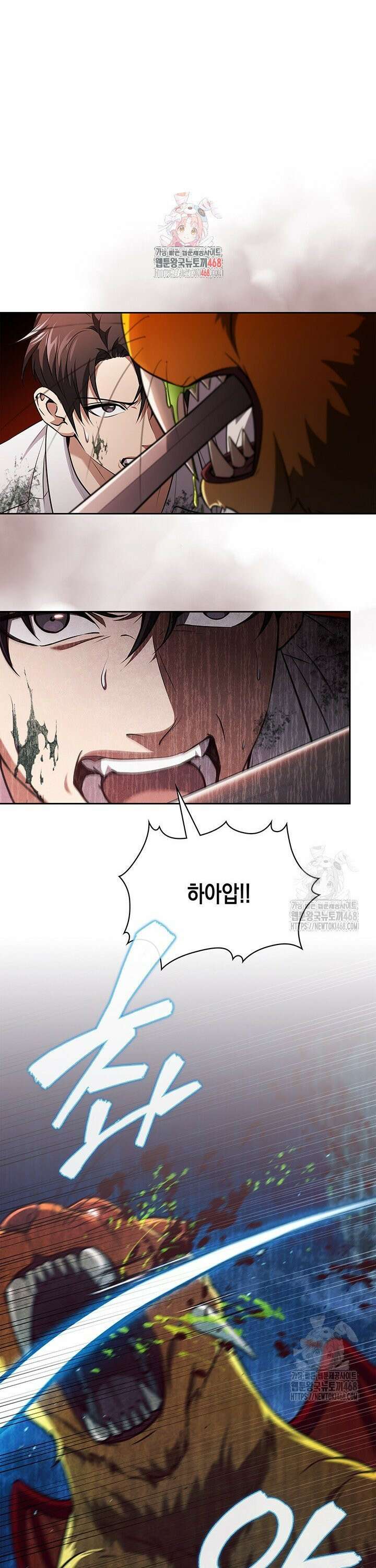 구조 조정에서 살아남는 법 31화 1