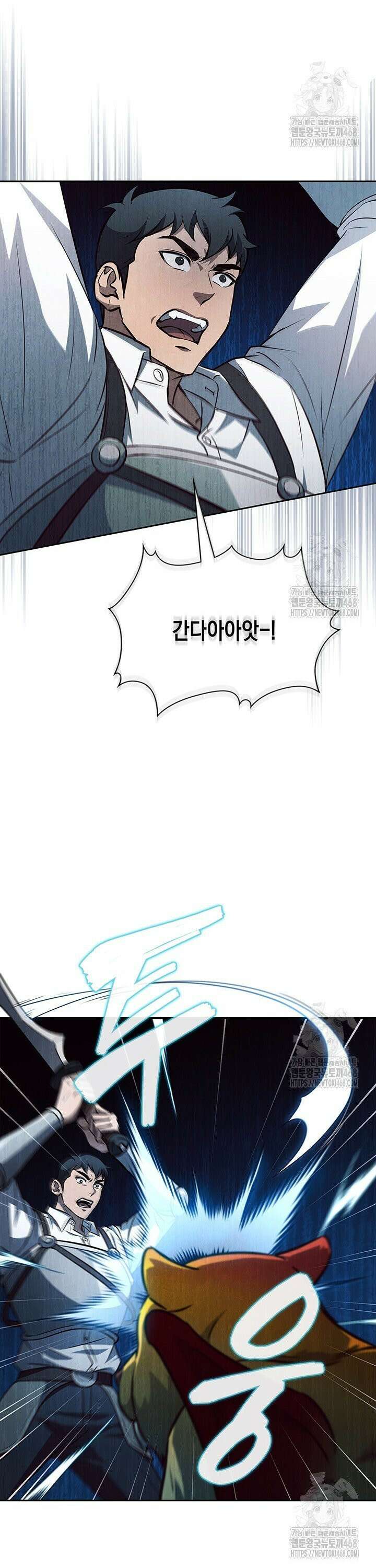 구조 조정에서 살아남는 법 31화 9