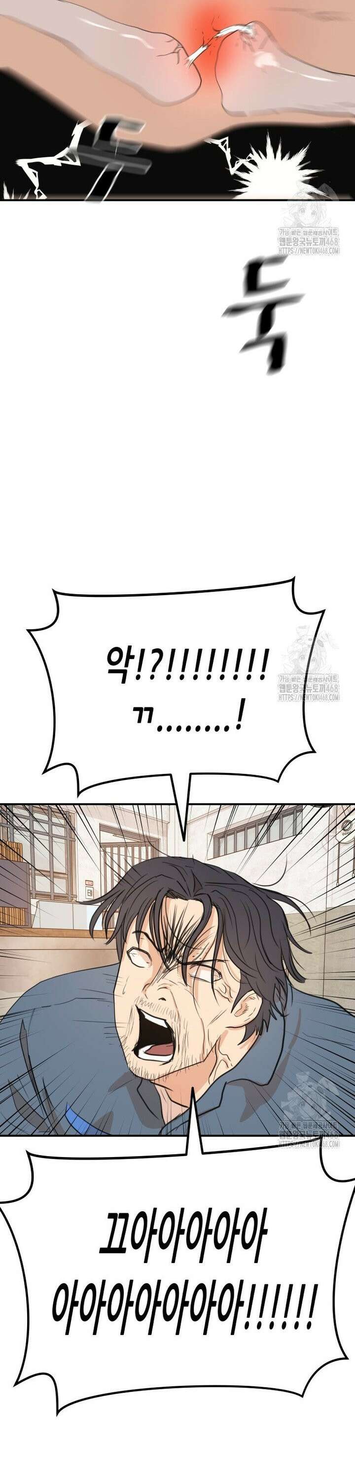 가드패스 173화 33