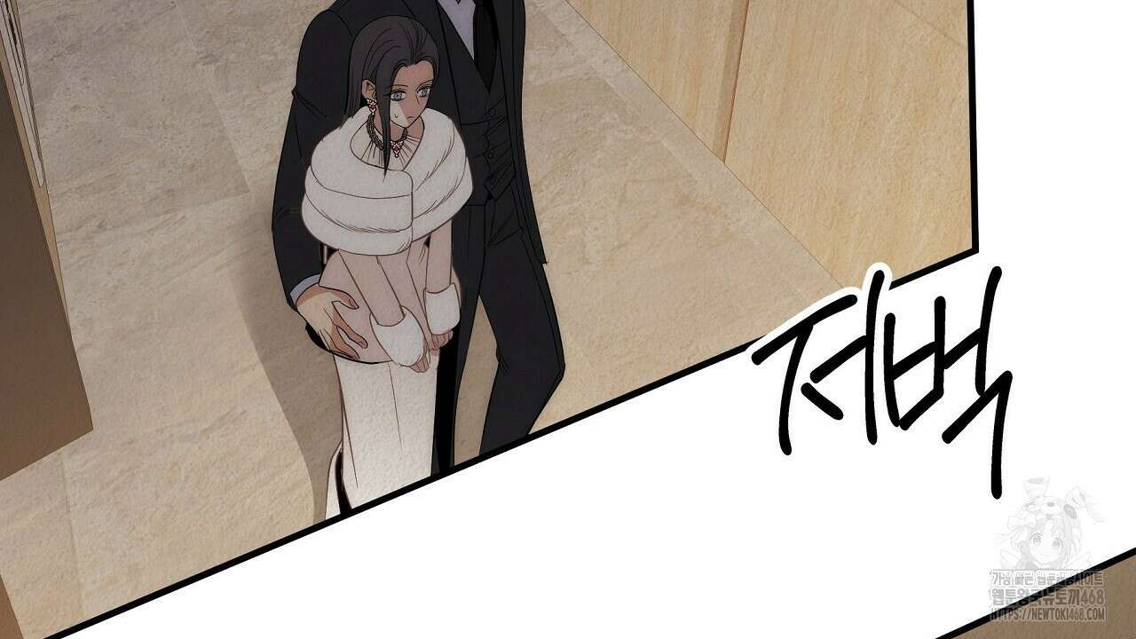 짐승의 낙원 17화 60