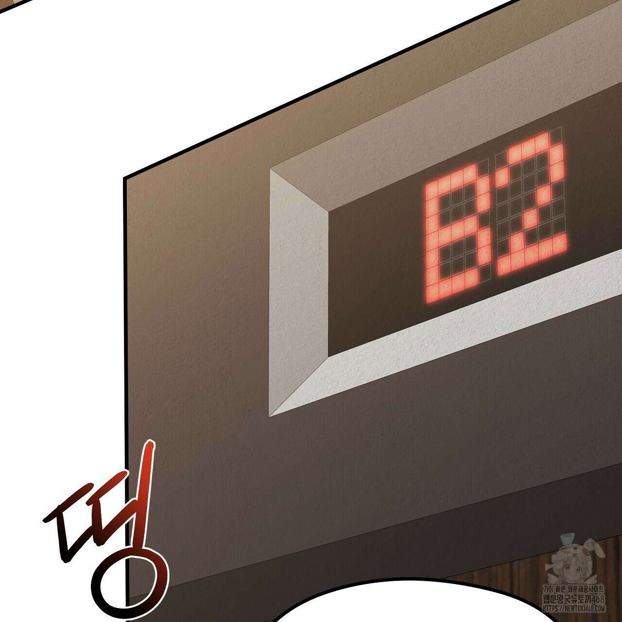 짐승의 낙원 17화 61