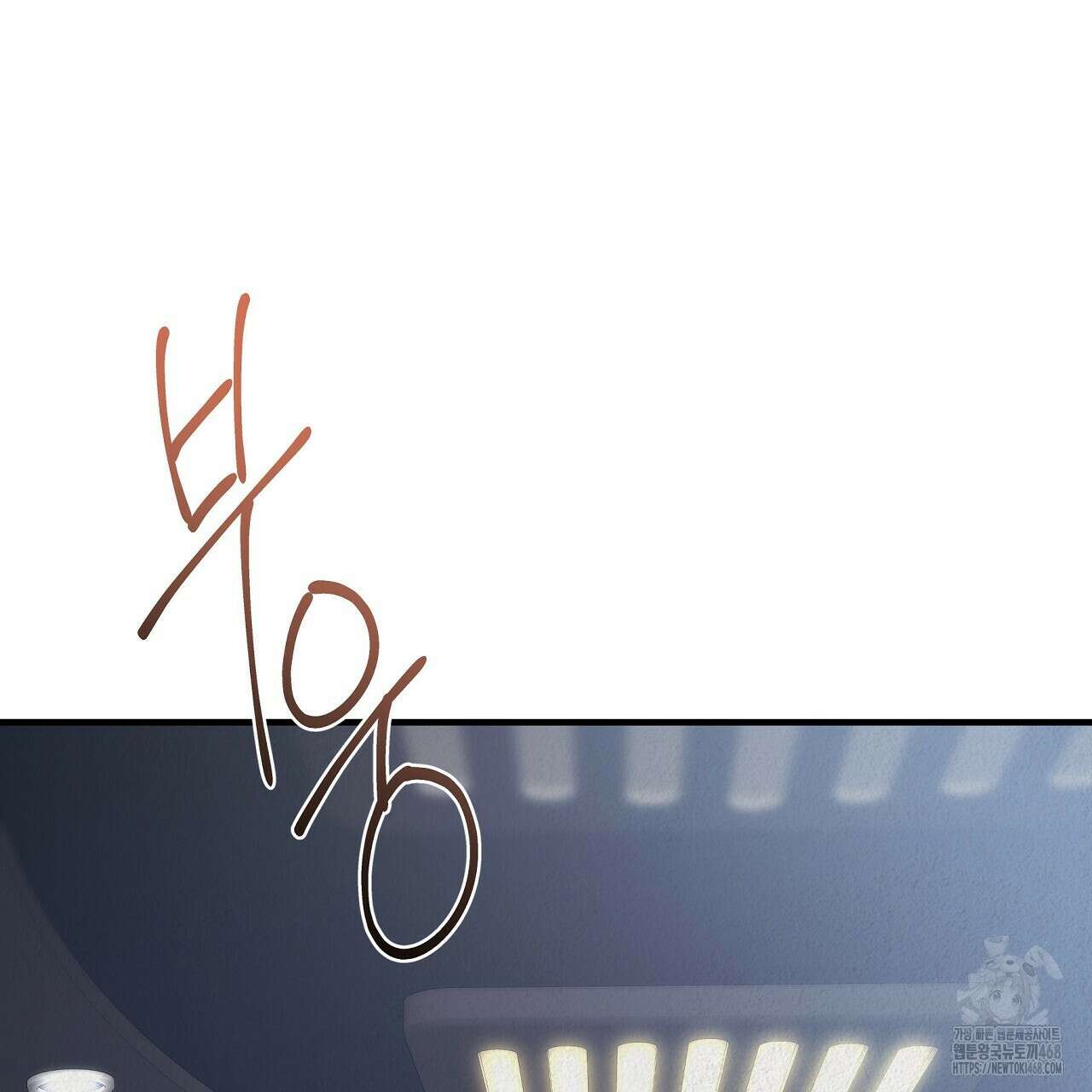 짐승의 낙원 17화 63