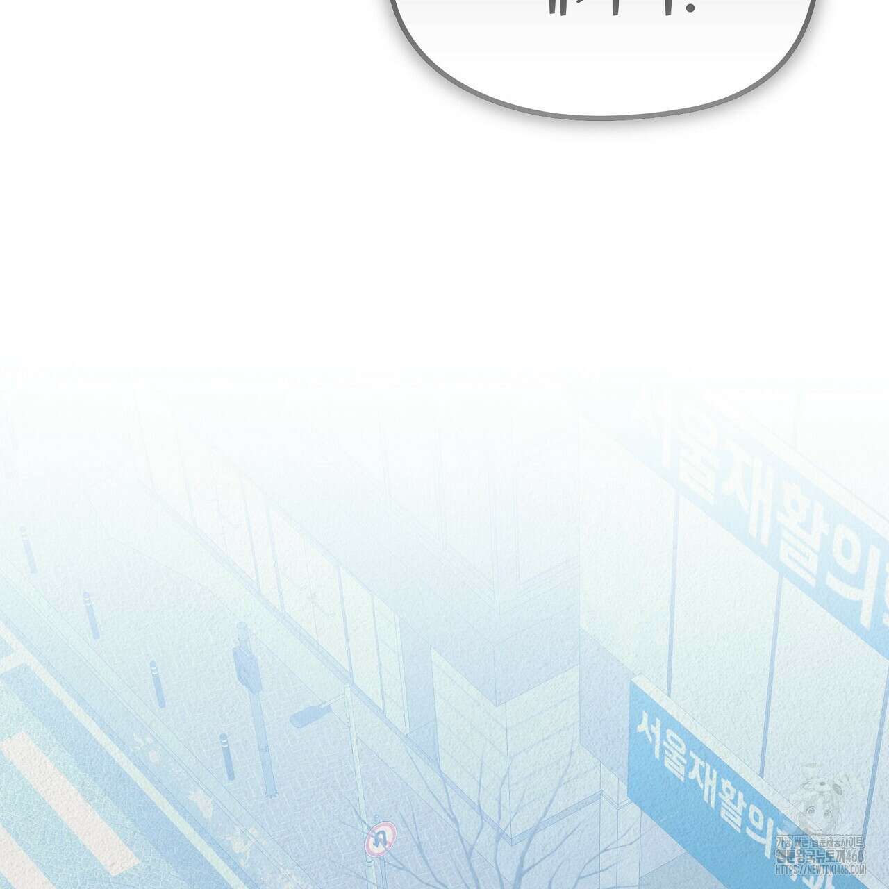 짐승의 낙원 17화 95