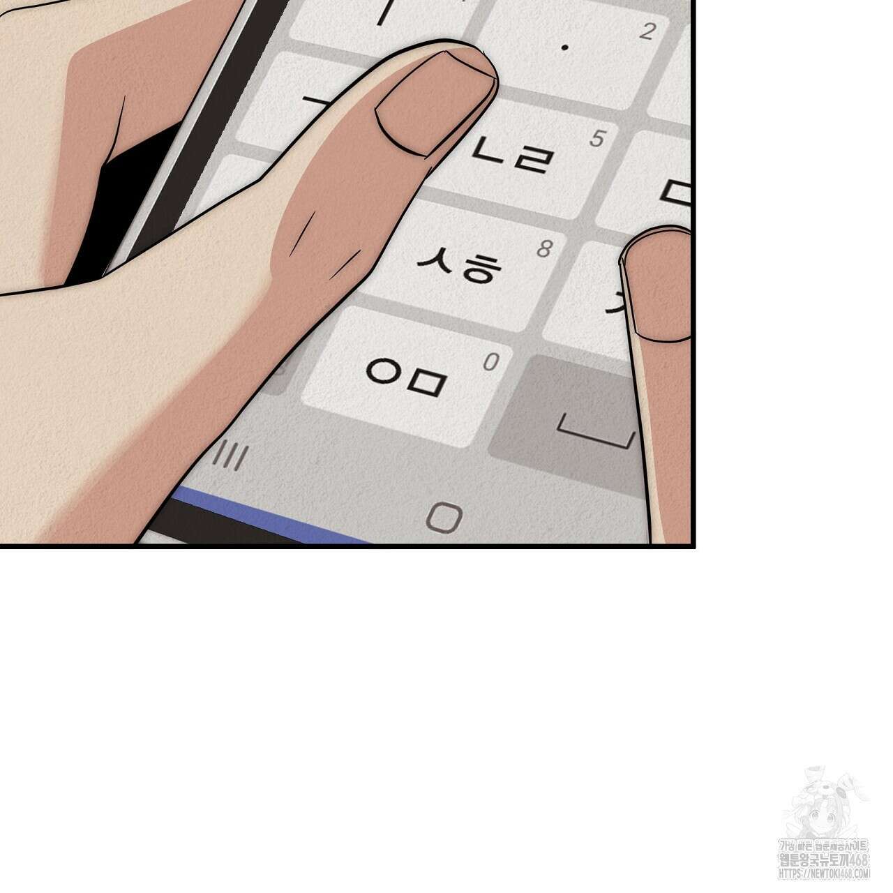 짐승의 낙원 17화 105
