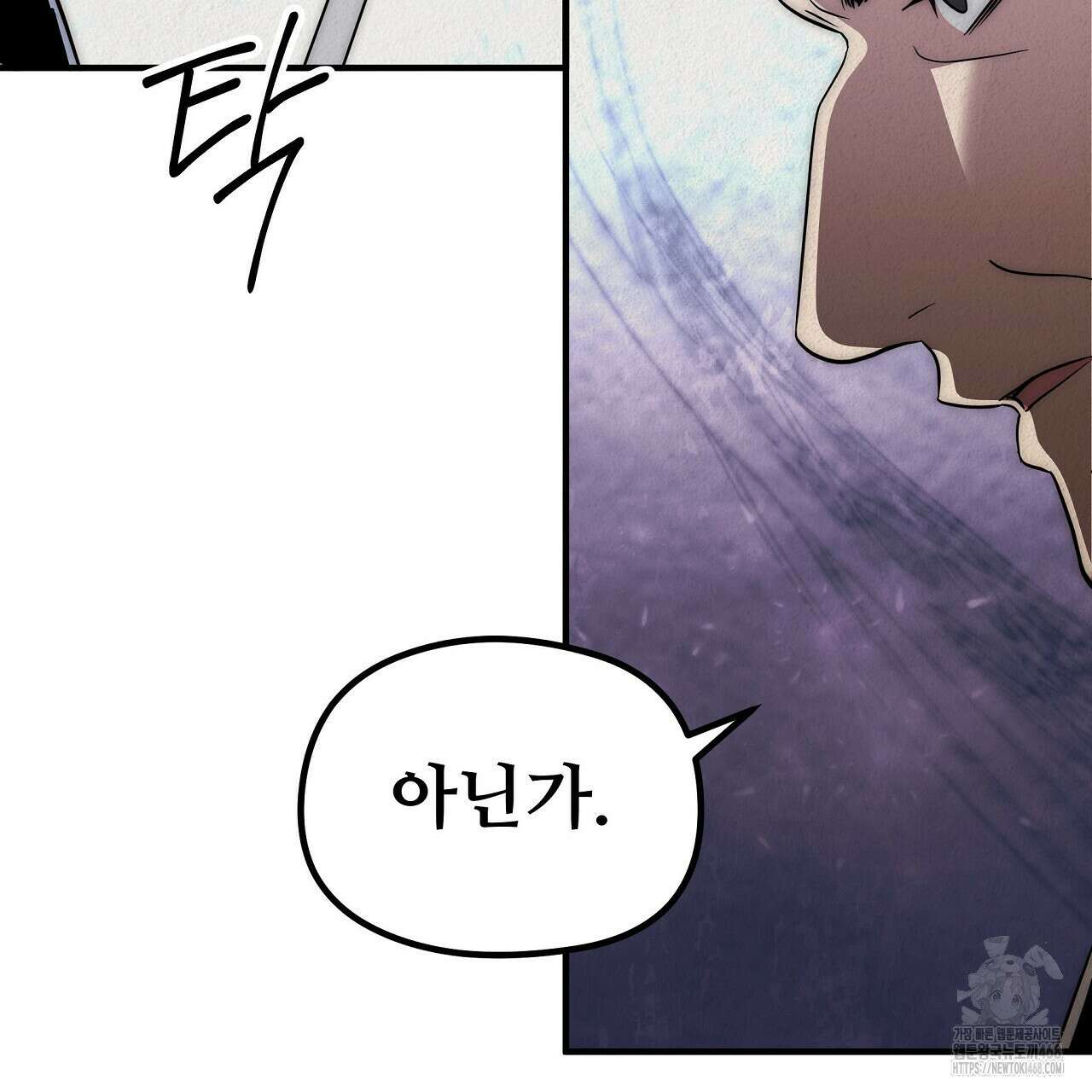 짐승의 낙원 17화 131