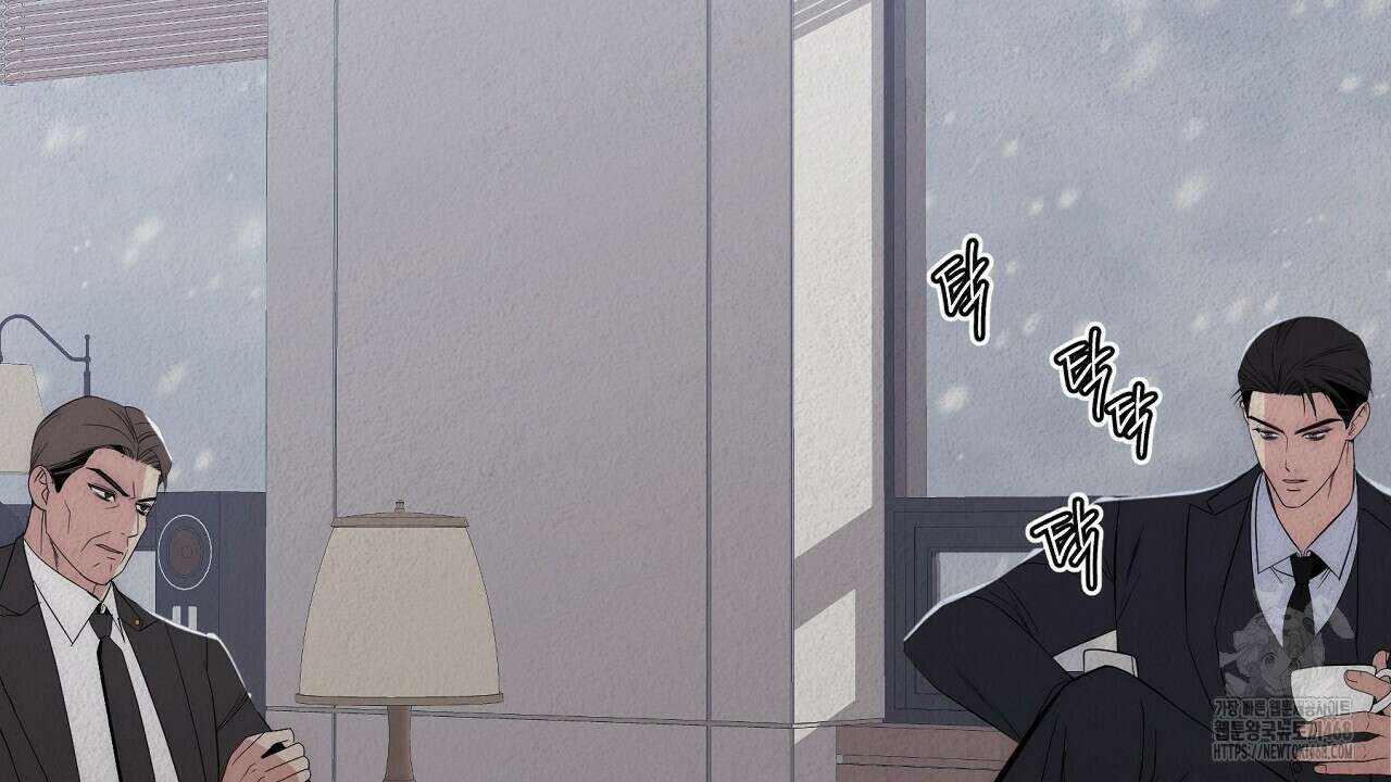 짐승의 낙원 17화 134